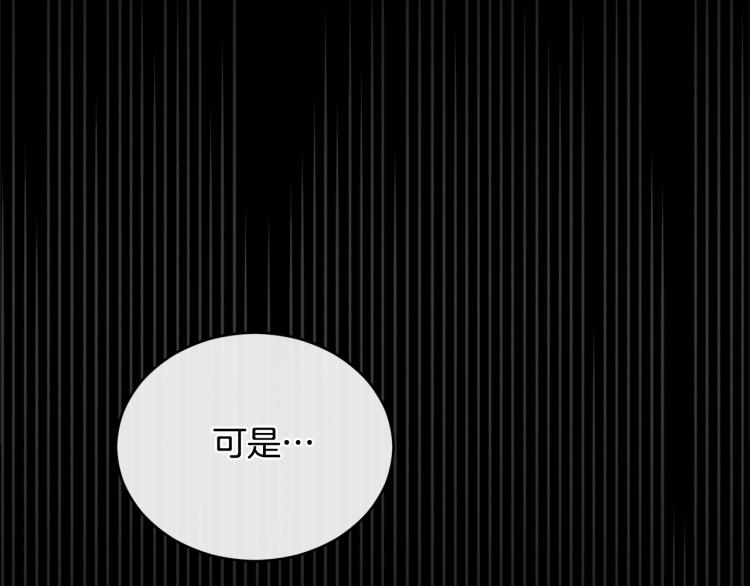 第74话 莫逆之交105