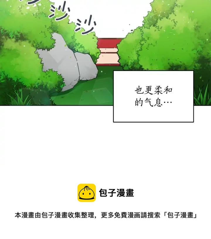 第36话 是走是留？72