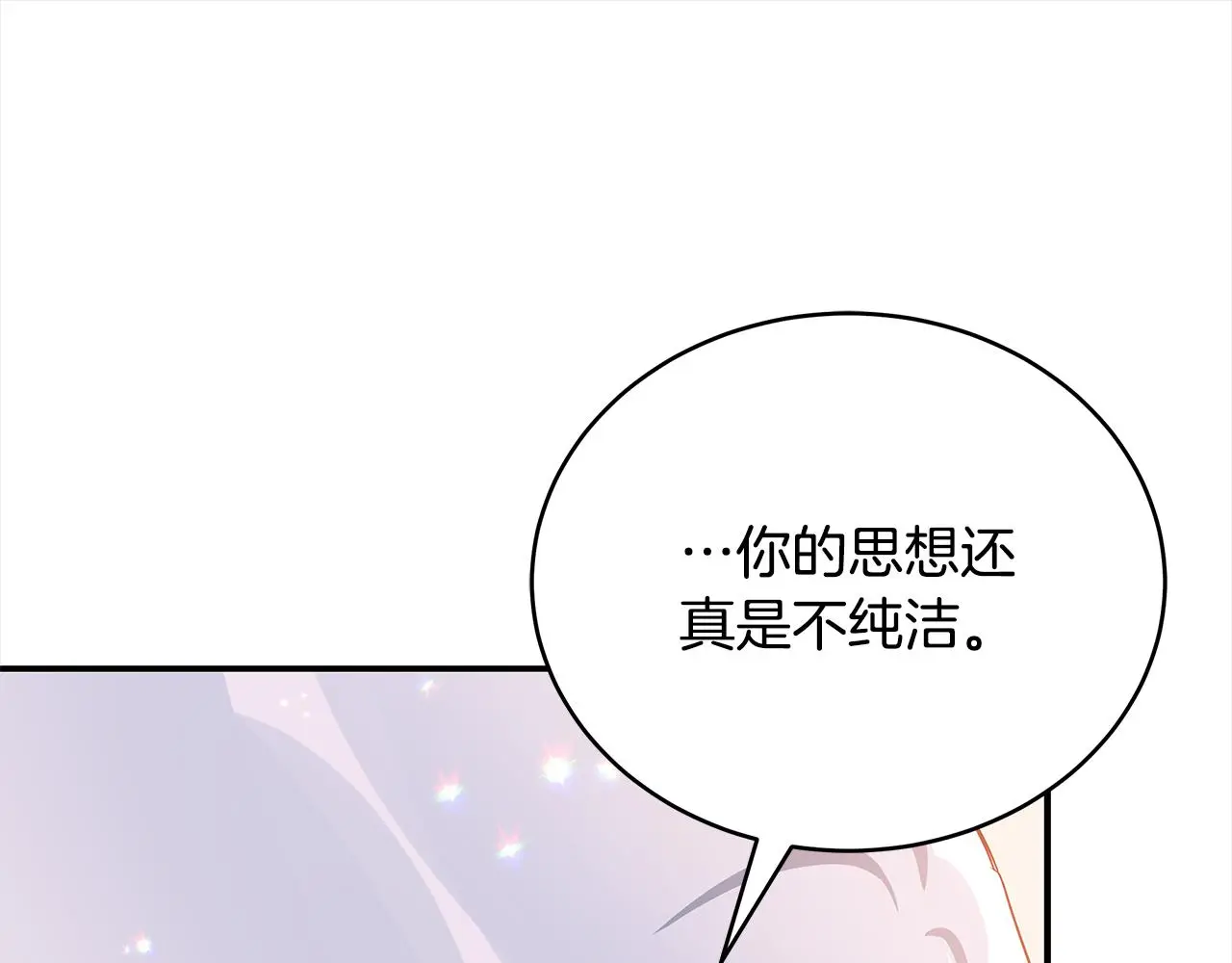 第142话 投怀送抱158