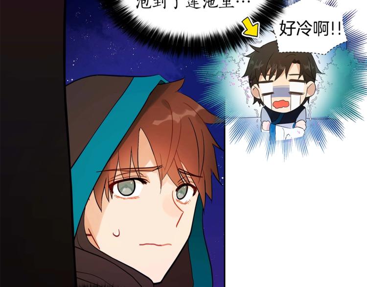 第12话 被狐狸缠上的刺客7