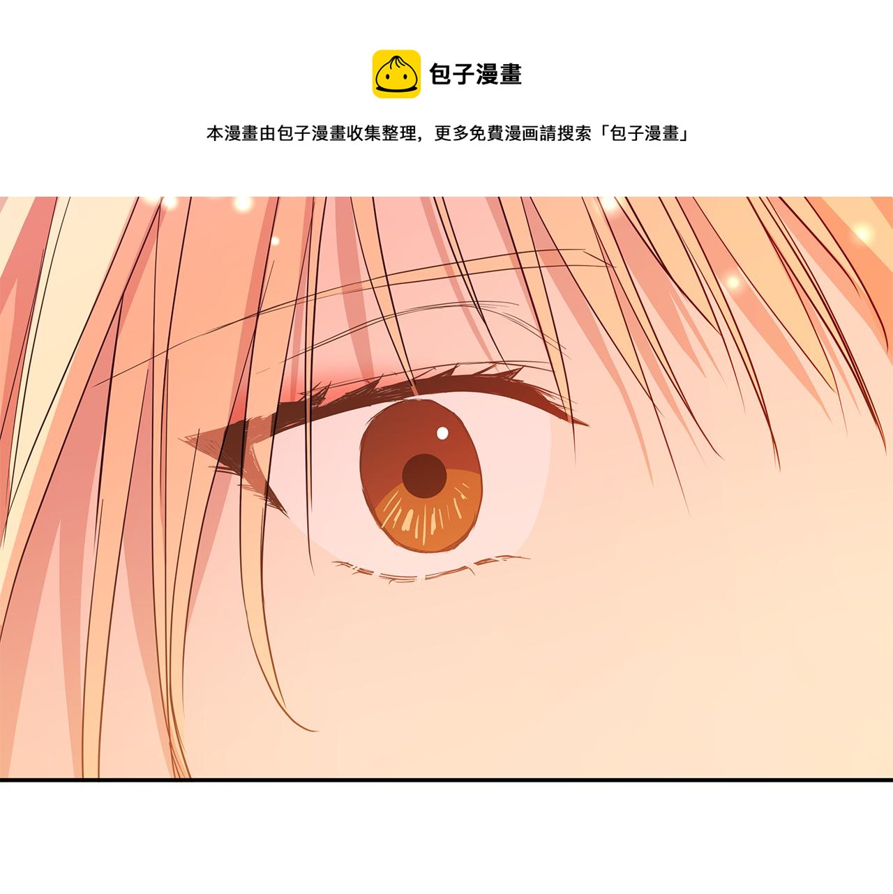 第107话 陛下的告白160