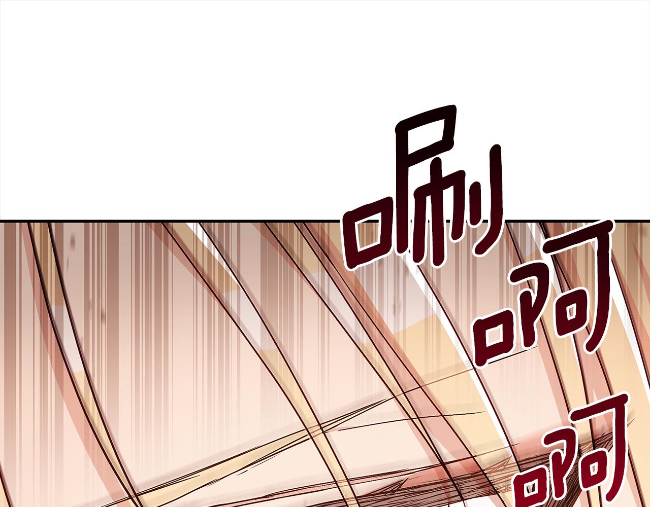 第137话 讨厌的声音211