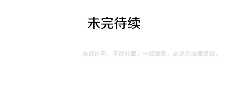 第18话 我的爱妃投怀送抱148