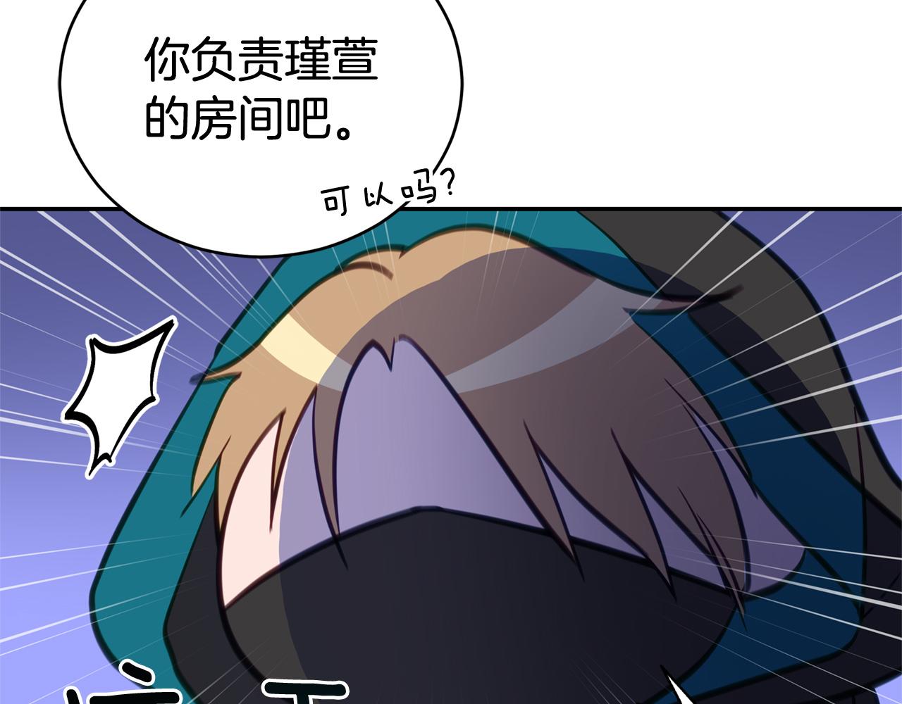 第84话 我的愿望127