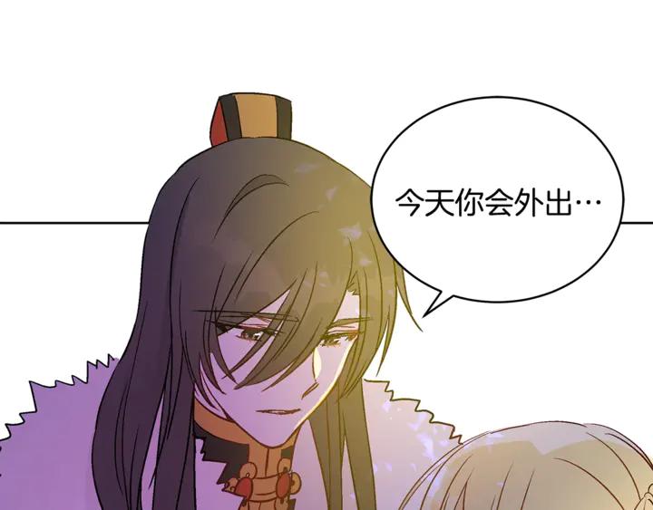 第44话 单相思的痛苦102