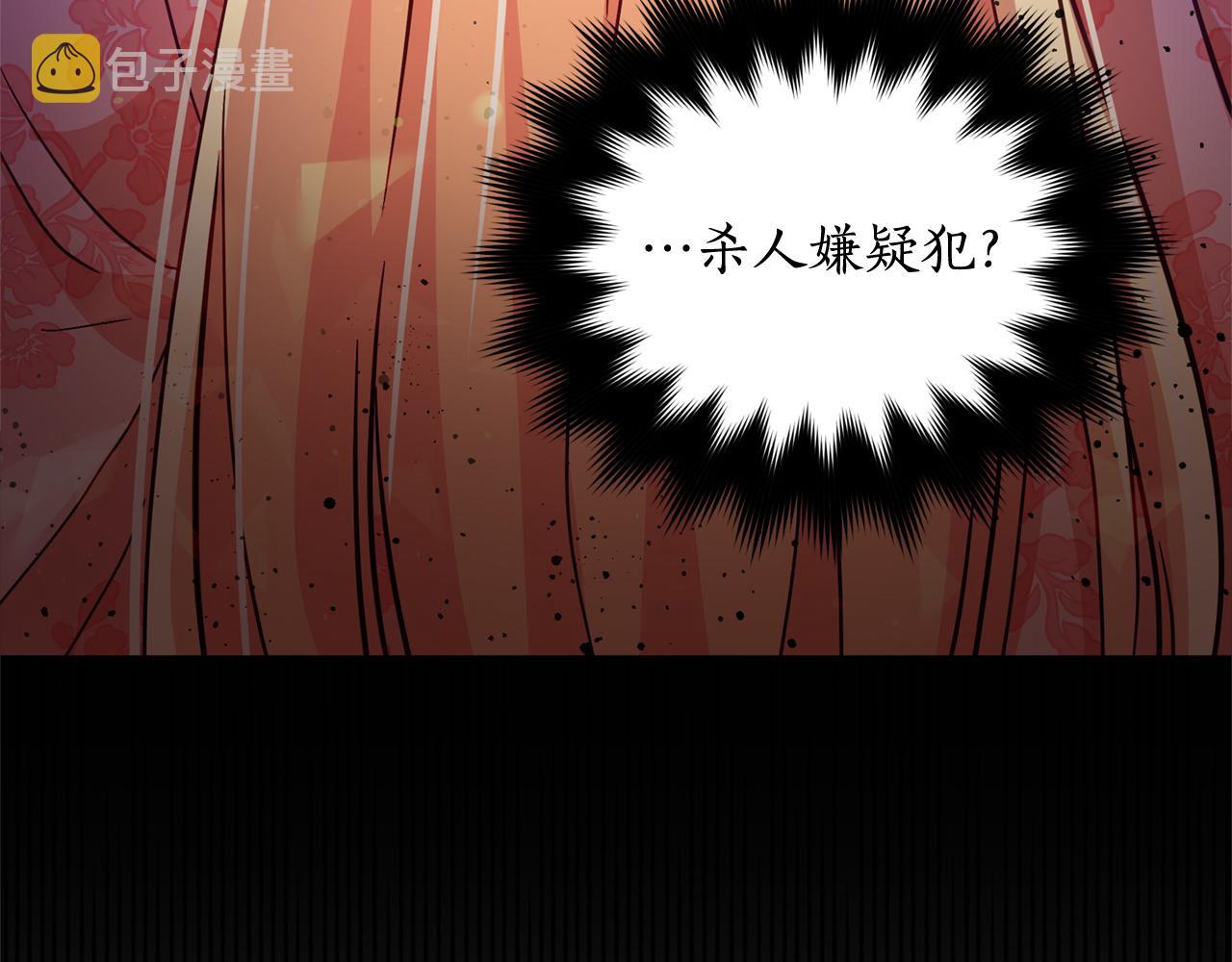 第79话 杀人嫌疑犯162