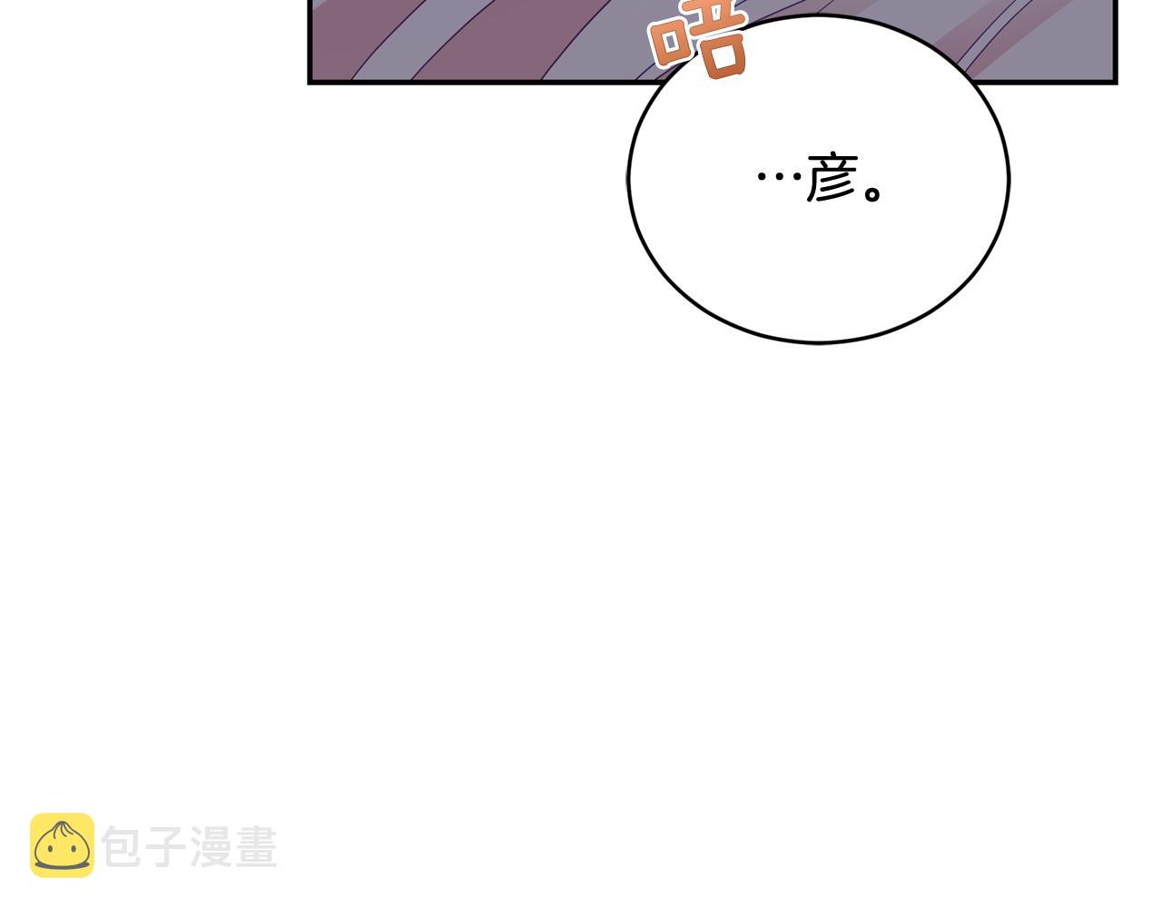 第85话 人类的庆典130