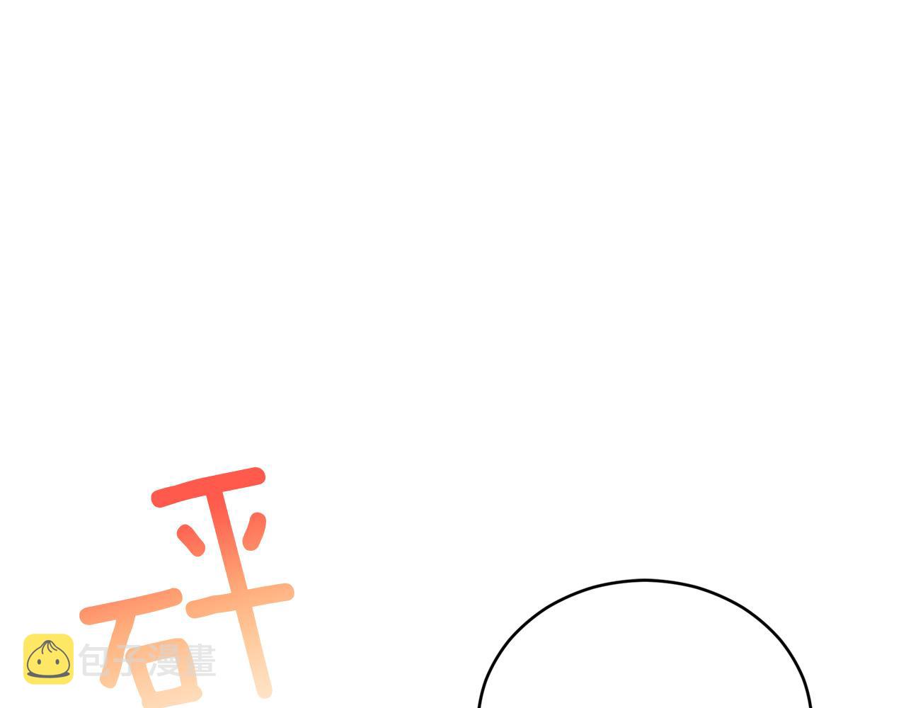 第85话 人类的庆典67