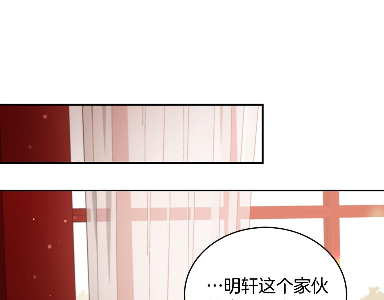 第144话 抢手的巴安105
