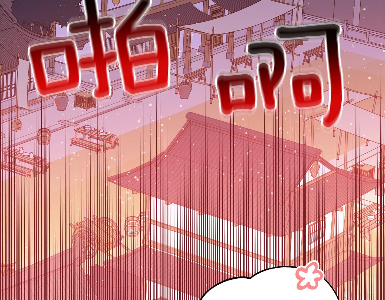 第79话 杀人嫌疑犯47
