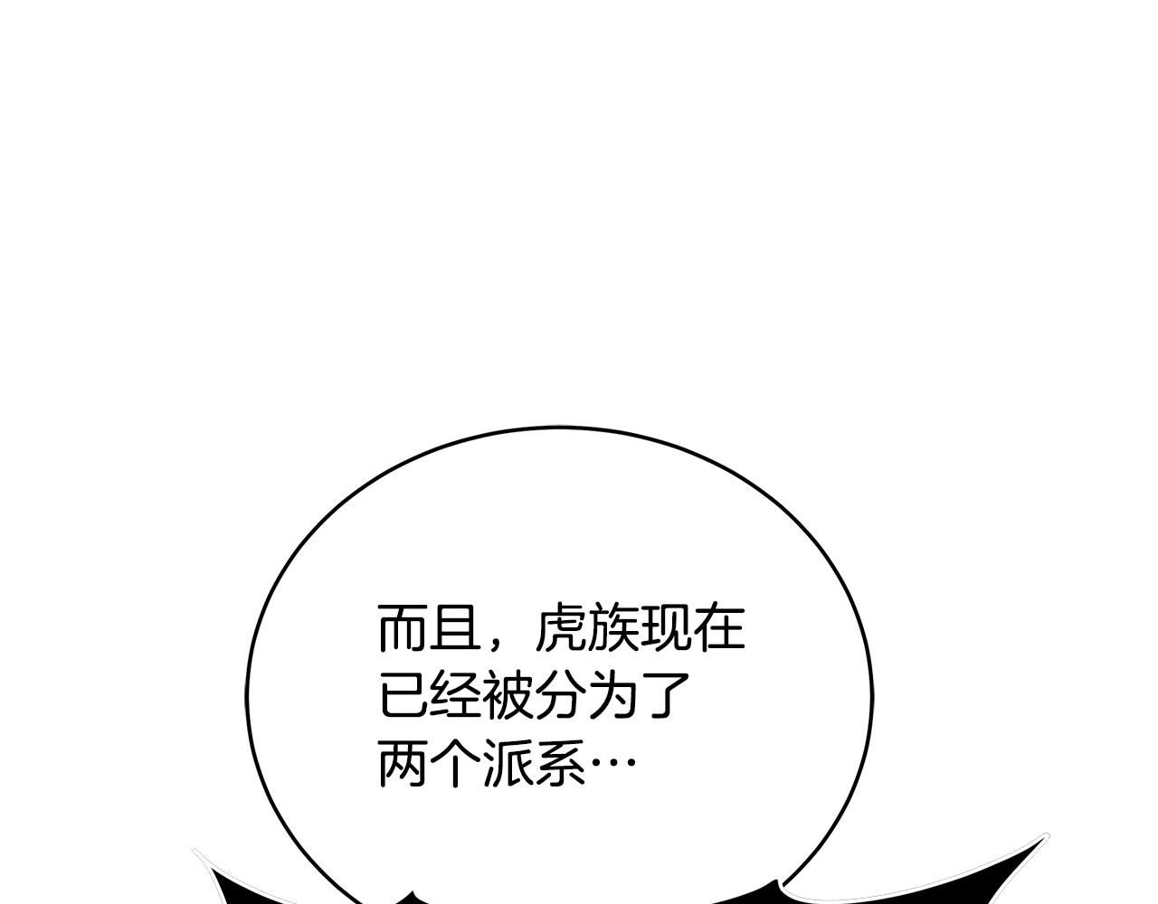 第120话难言之隐231