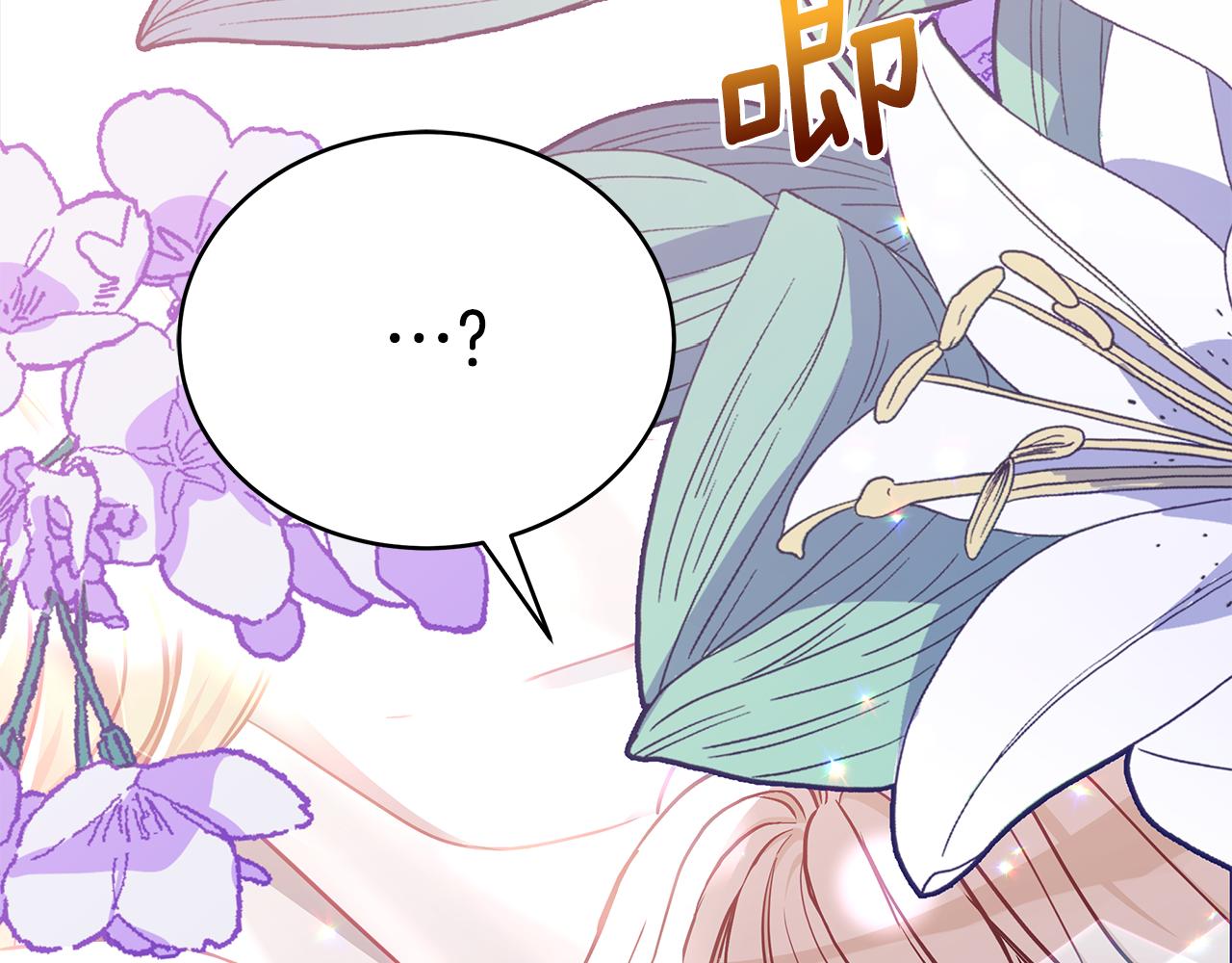 第130话 可疑之处231