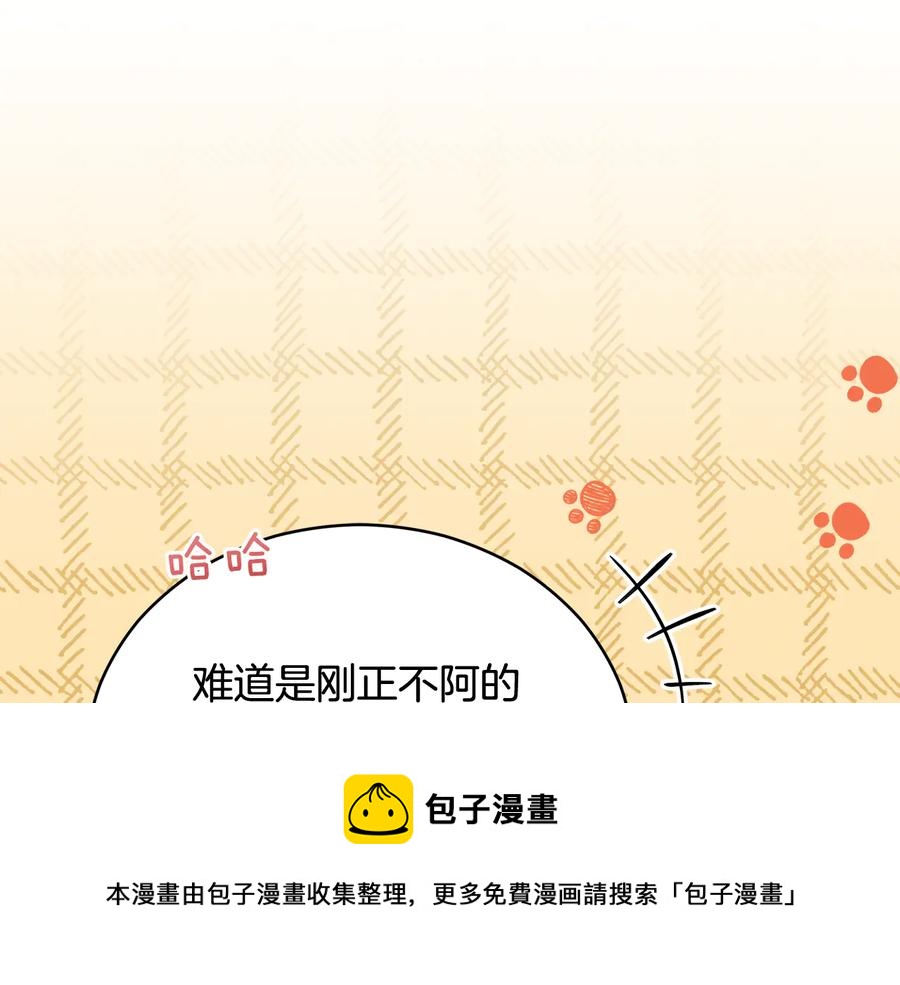 第99话 过度保护24
