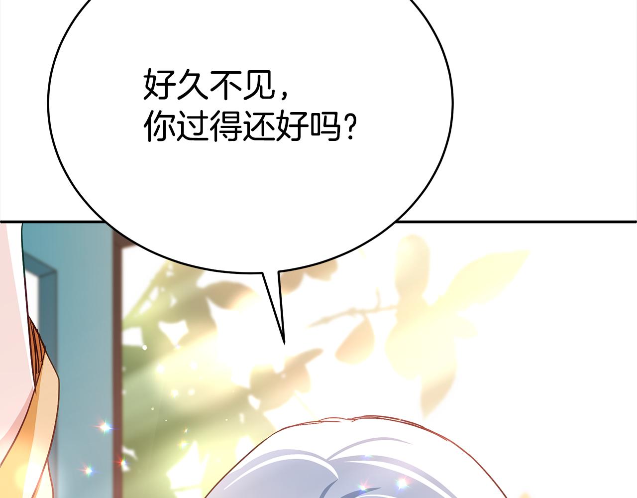 第133话 负责到底112