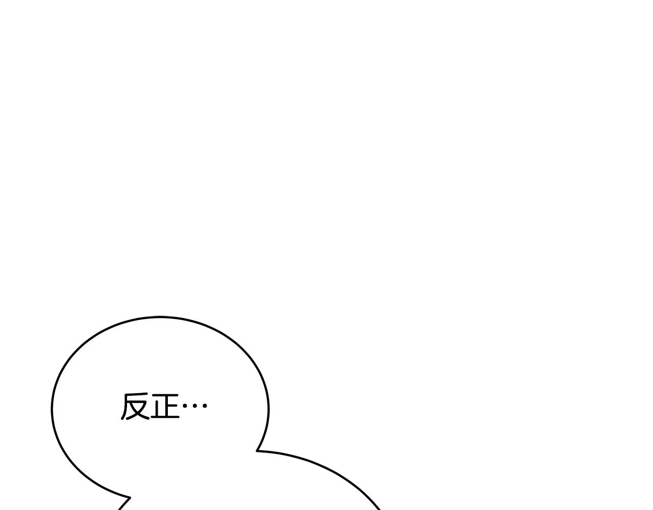 第117话 红杏出墙174
