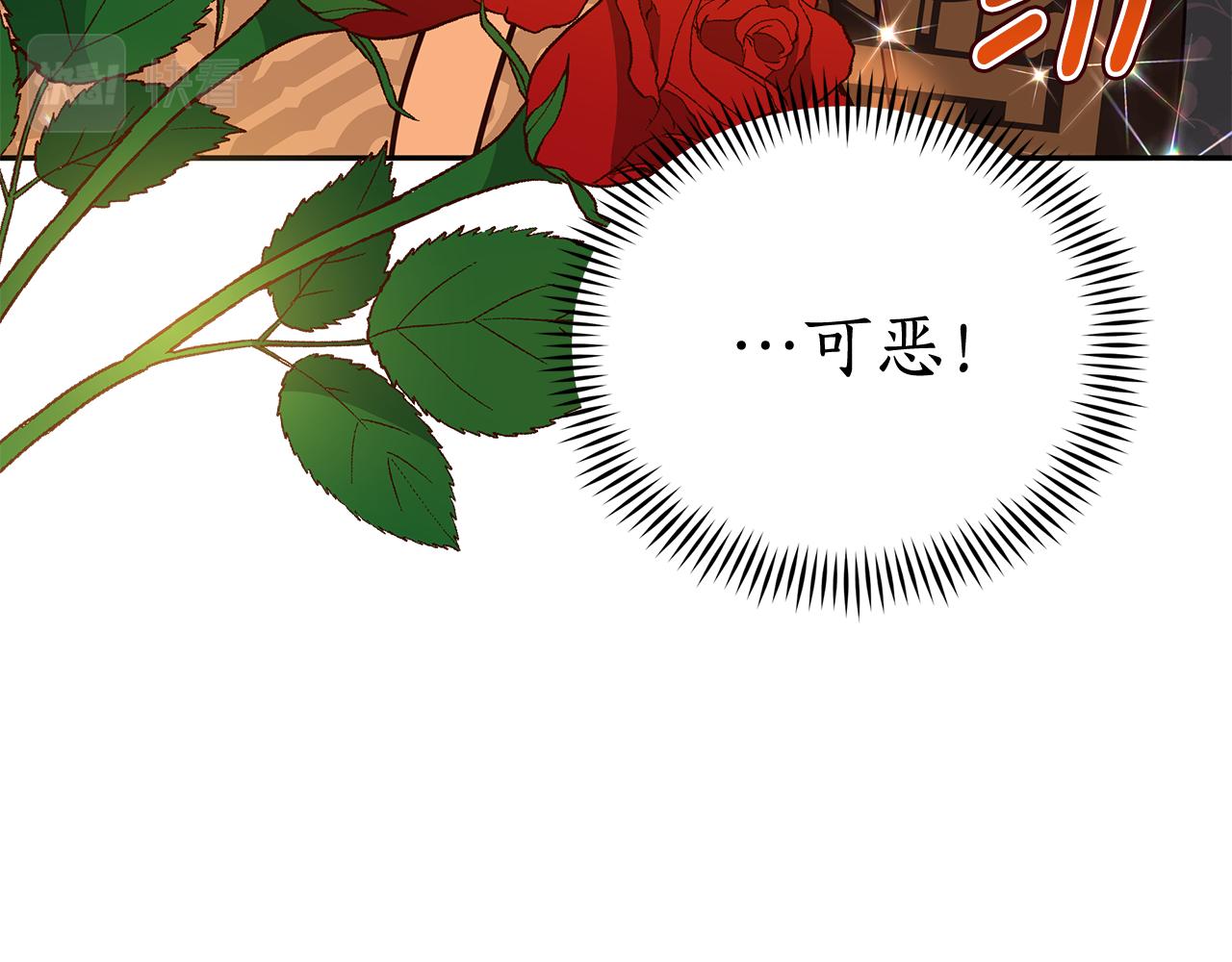 第117话 红杏出墙92