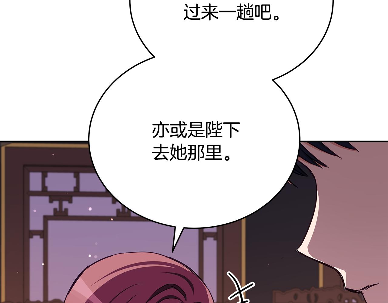 第135话 制造事端175