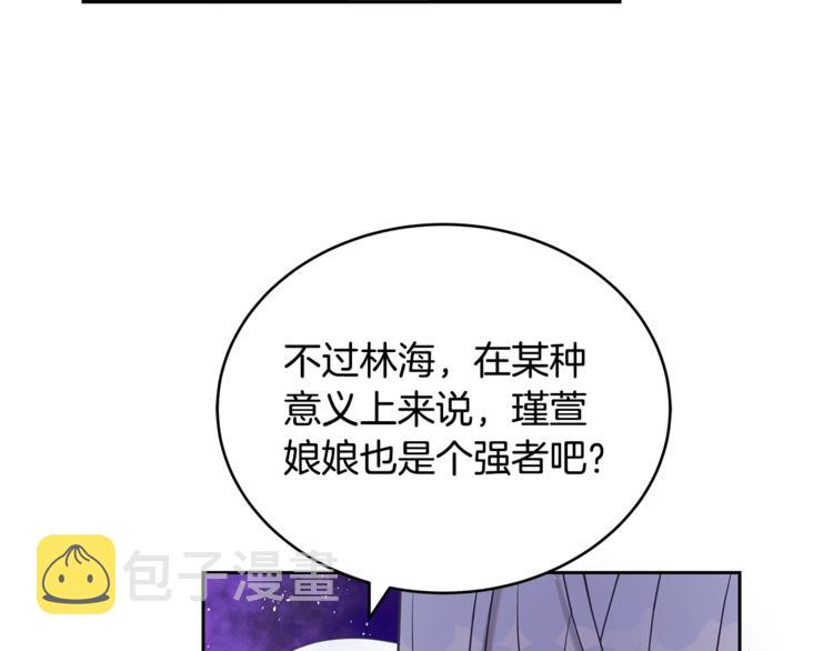 第17话 意外之死96