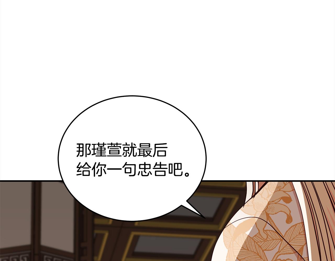 第124话现场逮捕144