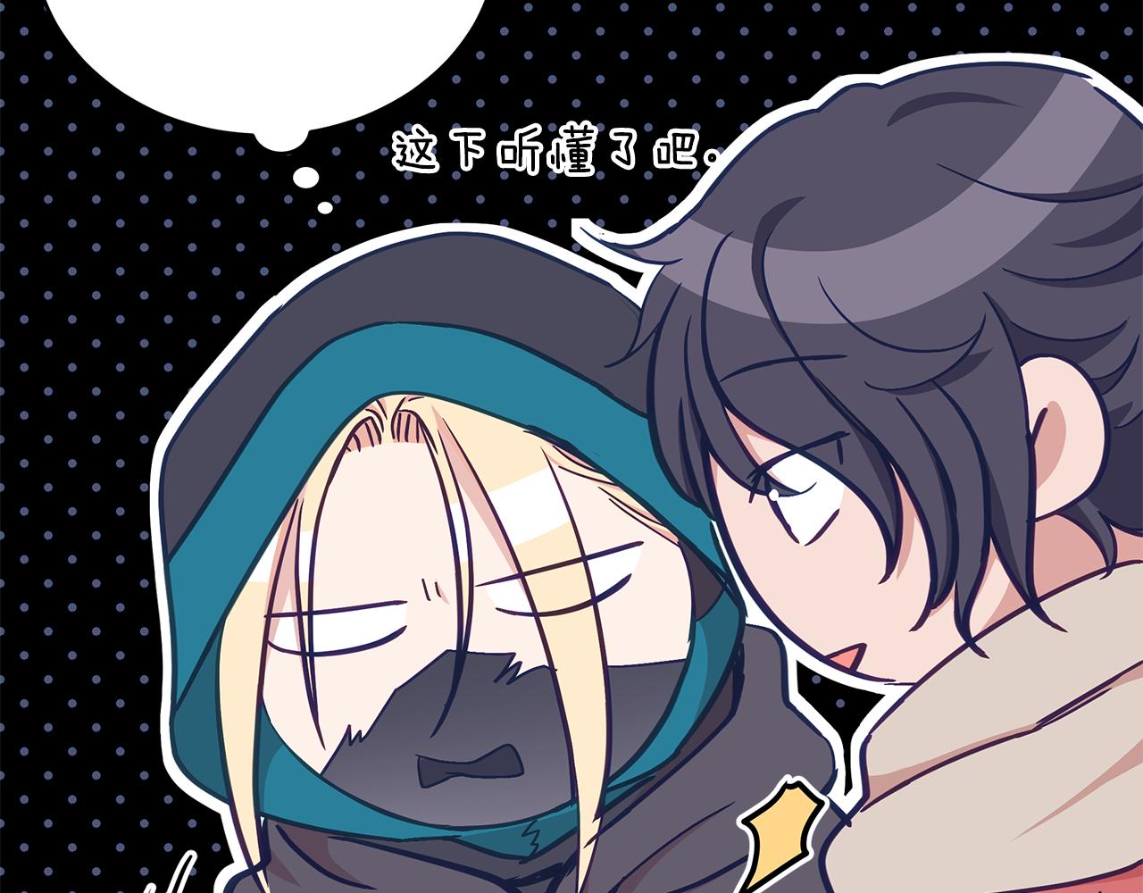 第132话 被发现了56