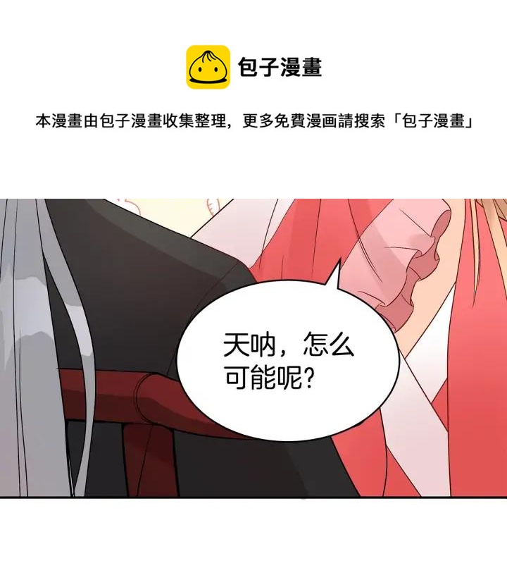 第33话 我需要你72