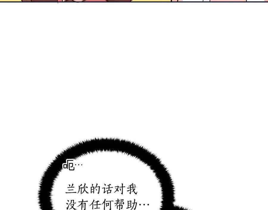 第48话 又是玩笑105