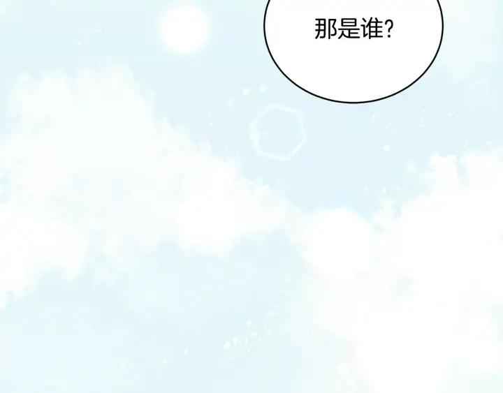 第41话 昭告天下145