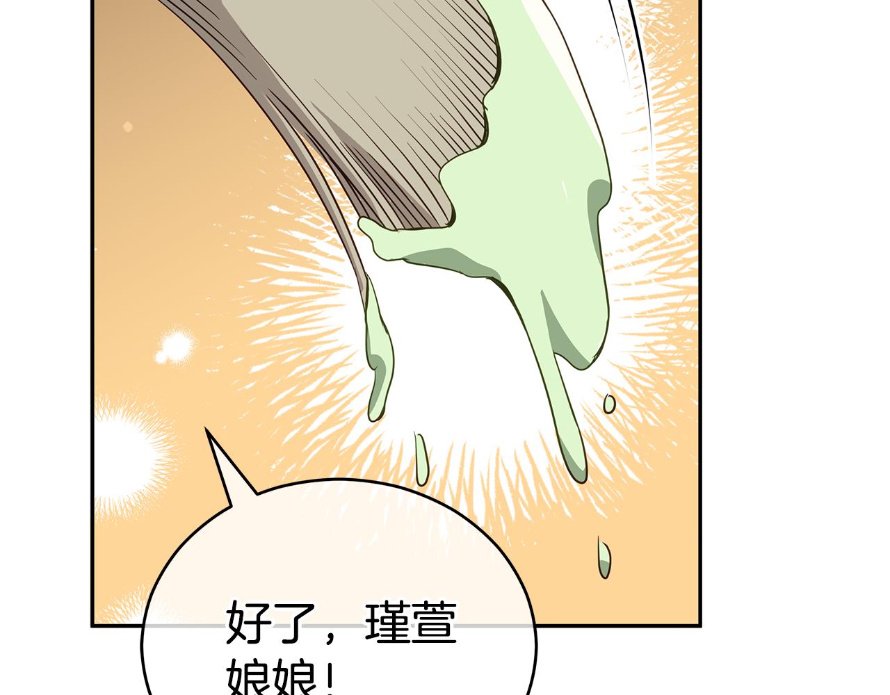 第111话 生日宴63