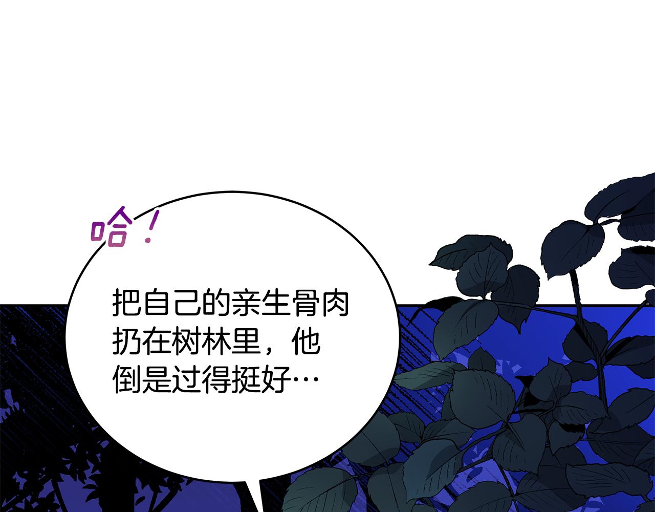 第112话 党派联合111