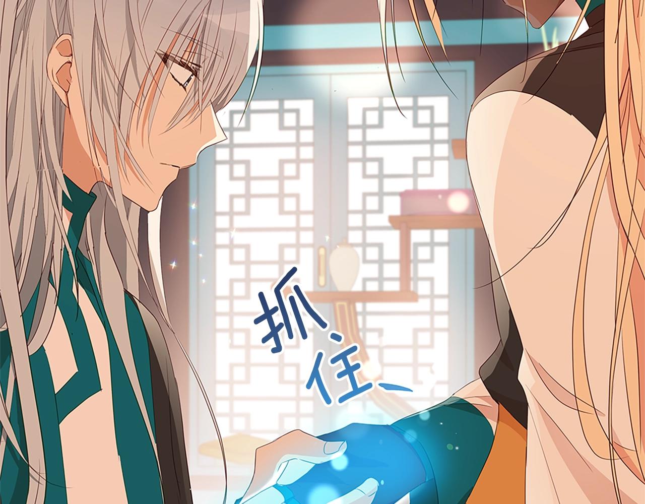 第102话 神秘药138
