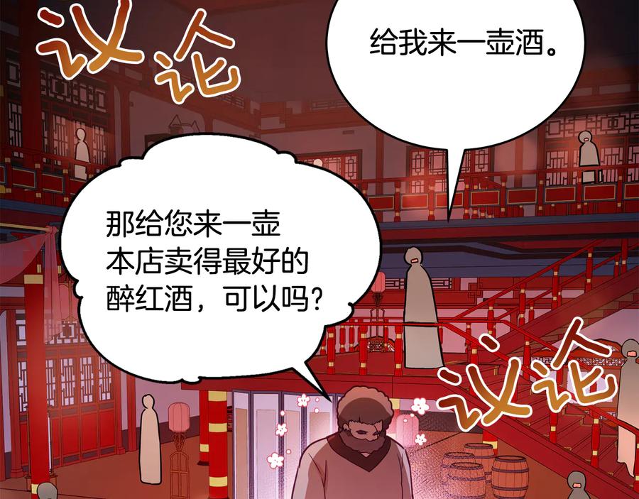 第96话 特别搜查组105
