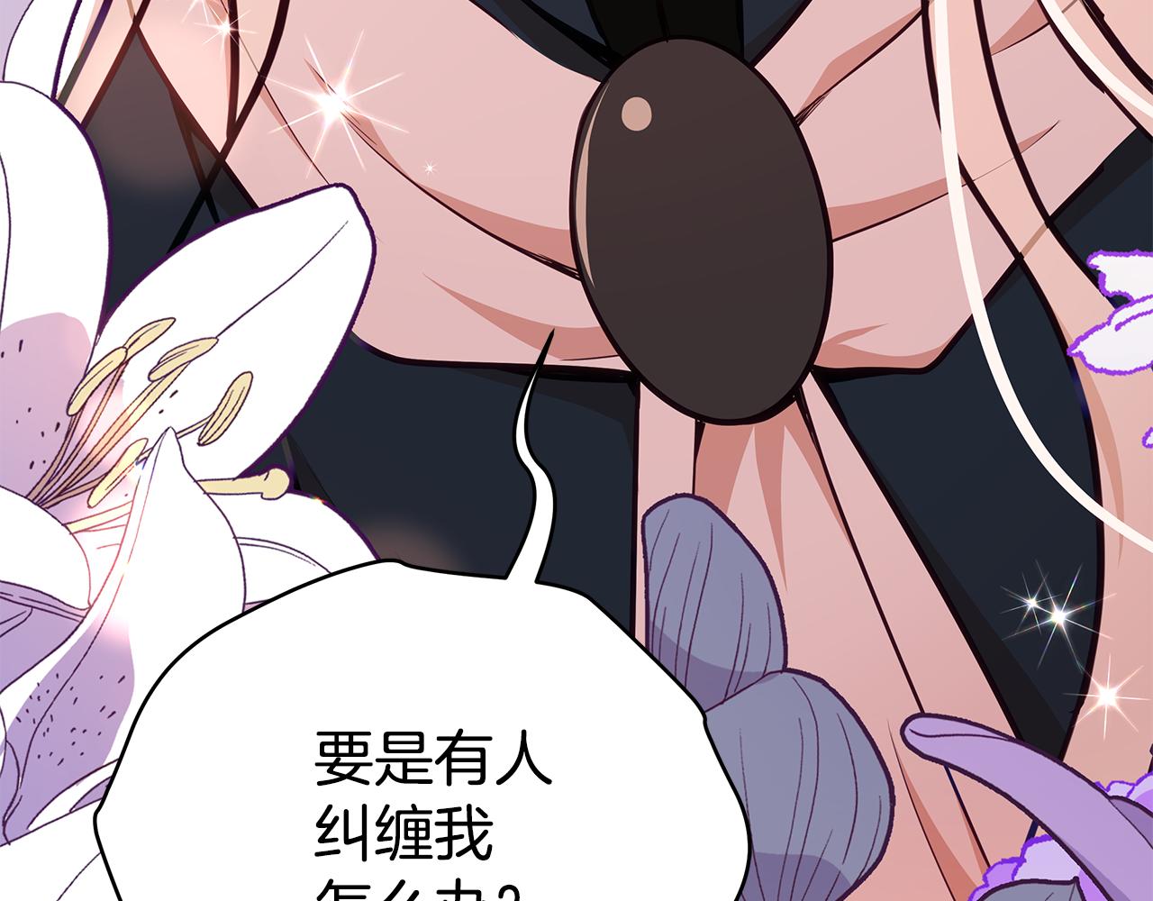 第130话 可疑之处198