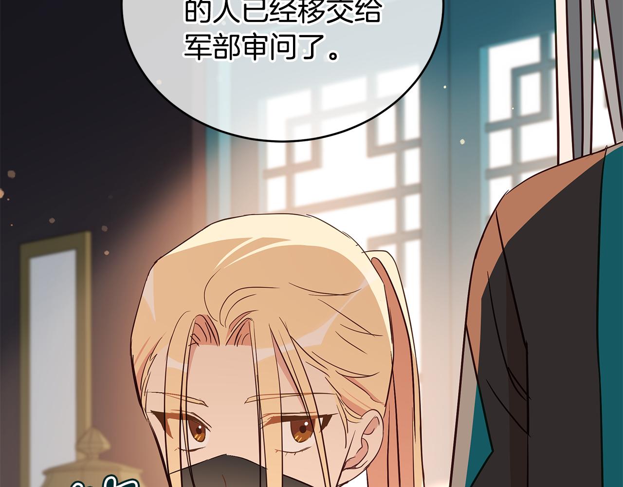 第117话 红杏出墙179