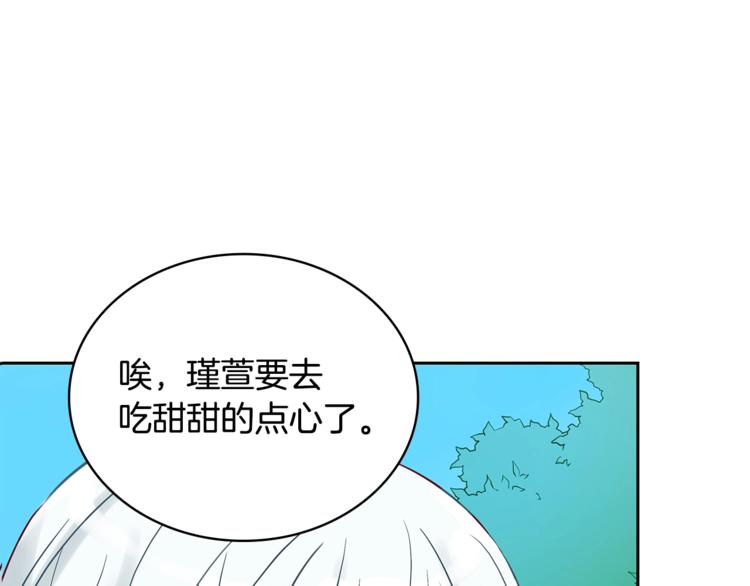 第11话 白痴美人31