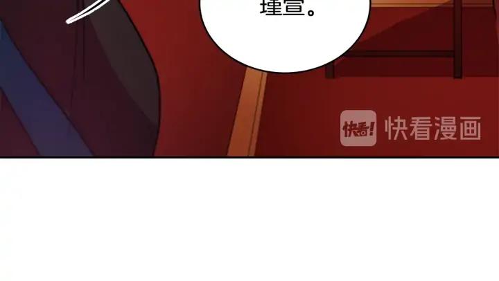 第39话 又被调戏122