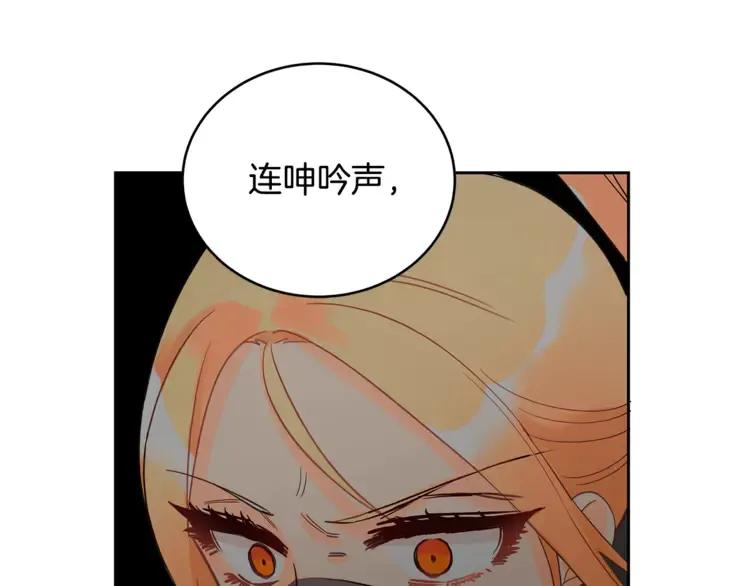 第23话 同僚间的酒局？9