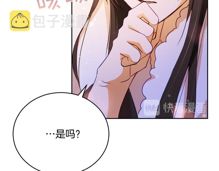 第73话 喜欢的类型20