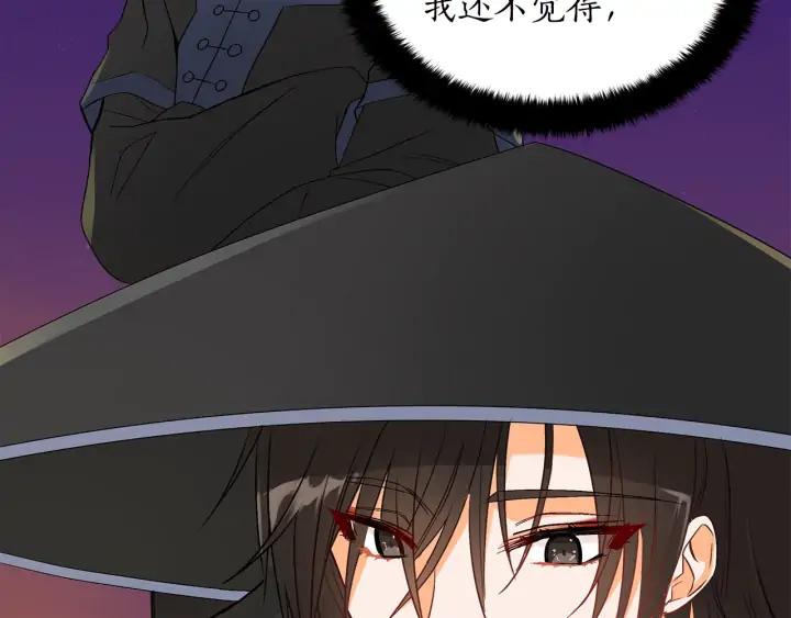 第31话 你买过男人吗？65