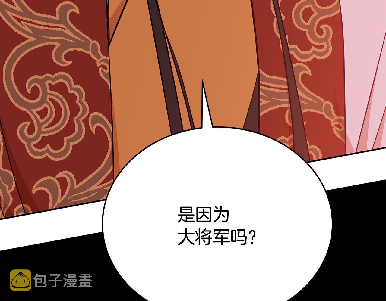 第139话 我们是情人234