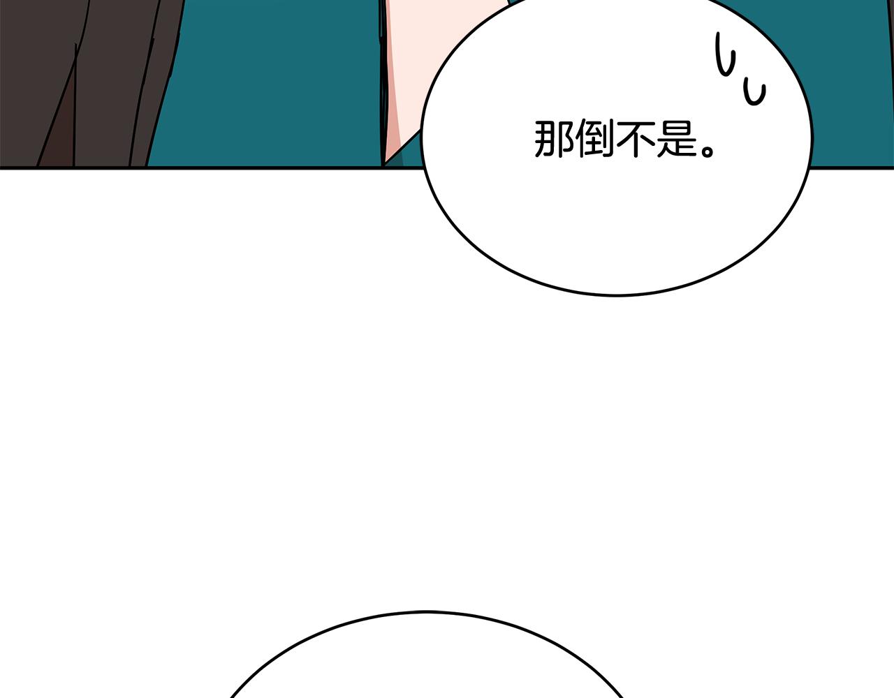 第145话 失魂落魄123