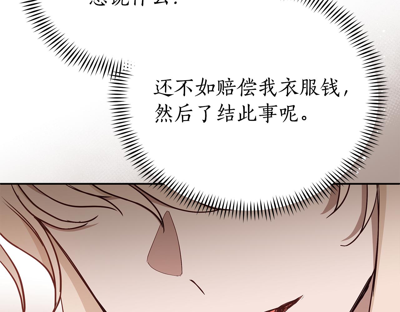 第133话 负责到底162