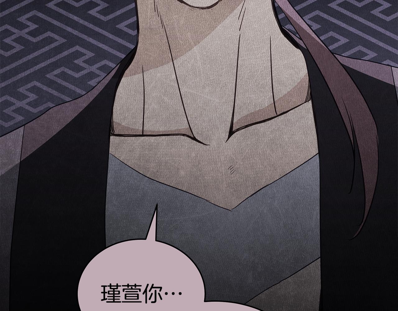 第125话丢出鱼饵15