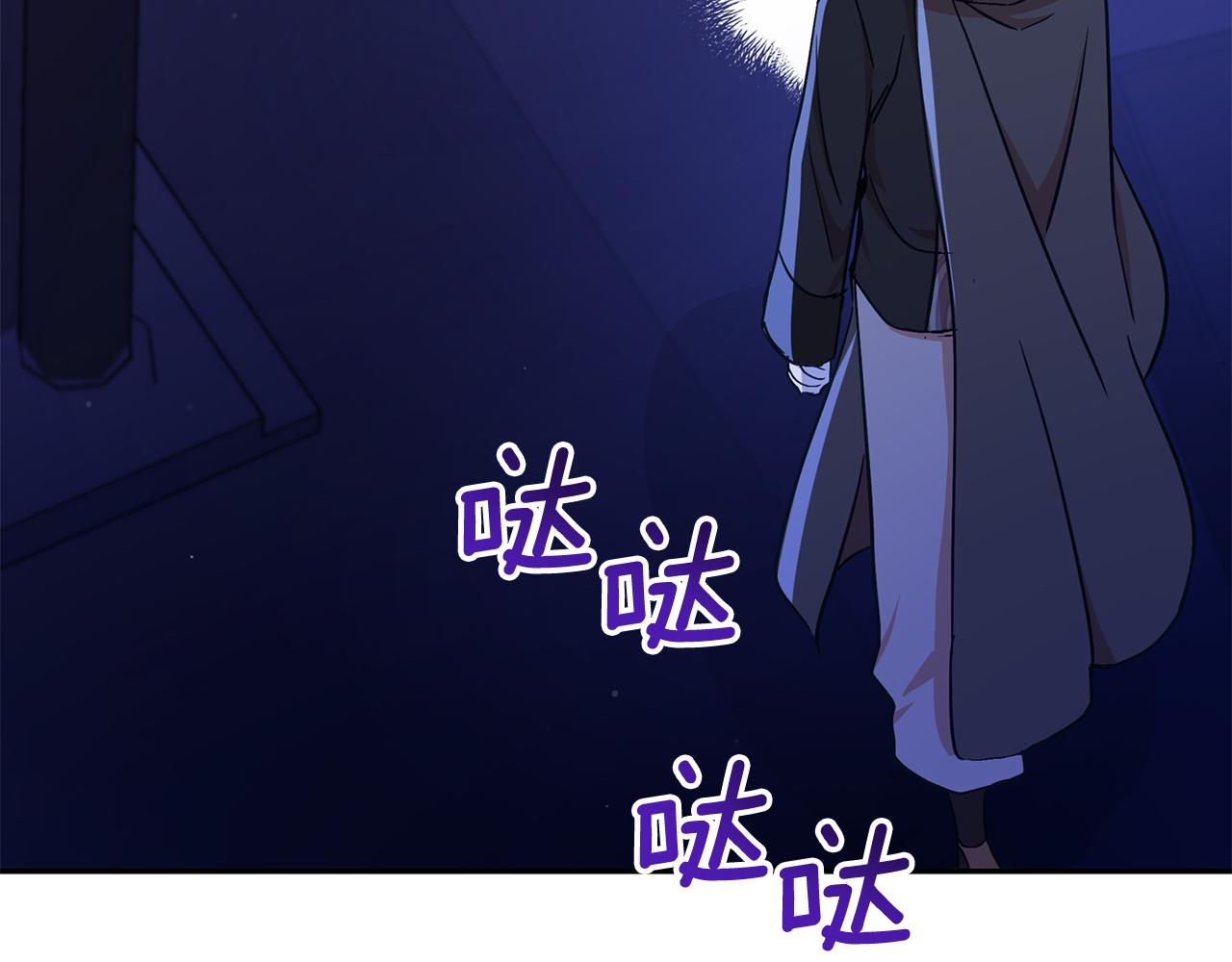第146话 必死无疑120