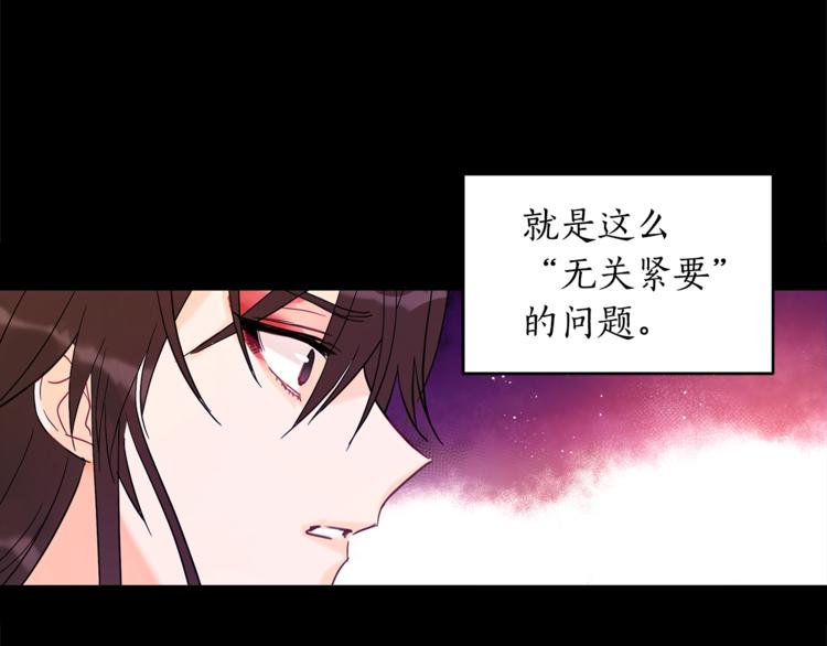 第16话 兰欣娘娘的温柔33