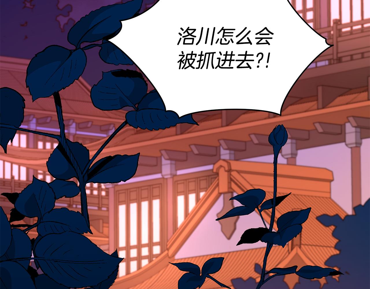 第126话危险人物141