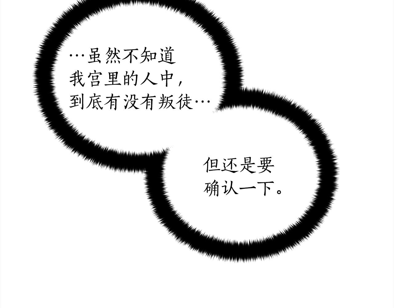 第122话册封皇后232