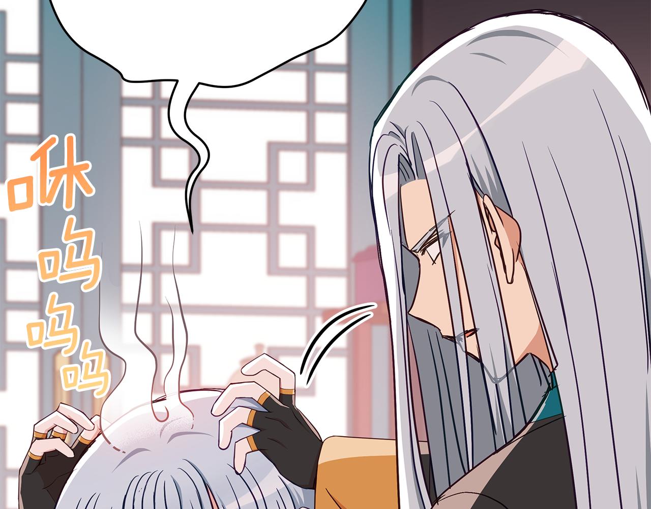 第134话 公平竞争90