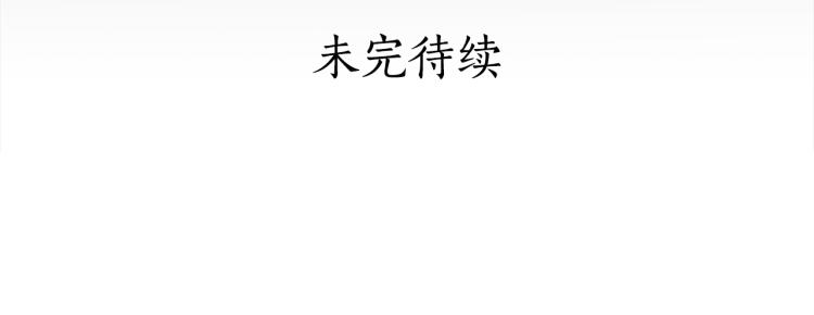 第71话 礼法的准则200