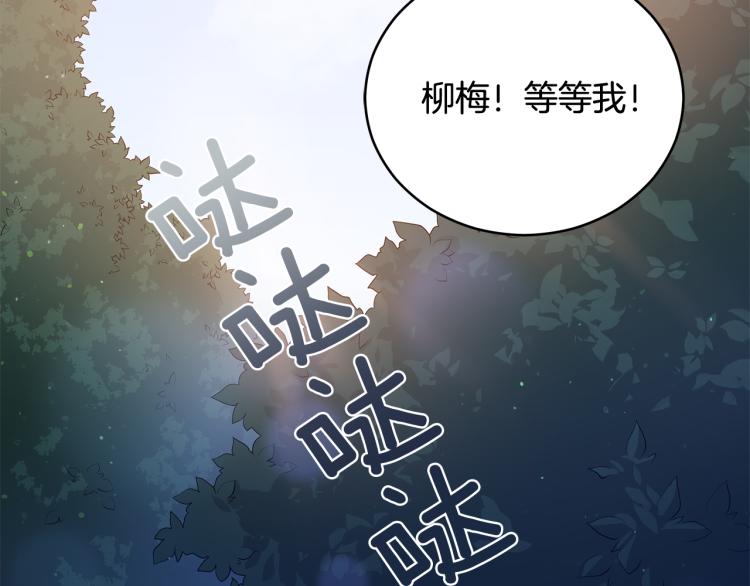 第70话 真正的朋友90