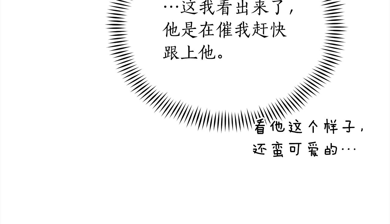 第131话 封口费148